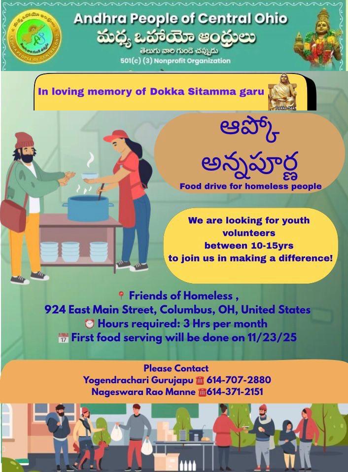 APCO FOOD DRIVE 2025